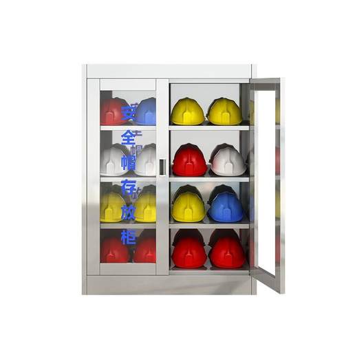 不锈钢安全帽存放柜子户外工地头盔放置柜存放架电工帽子摆放柜子