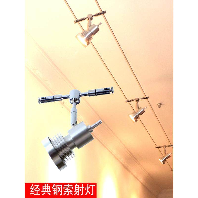 步行光轨道聚光灯家庭Normcore创意表面安装银金属线轻钢电缆光背,家装灯饰光源,轨道灯,淘宝优惠券,粉丝福利购,淘宝优惠卷