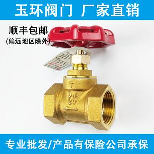 全铜截止阀dn15高温加厚20水管4分6分1寸蒸汽25空调50开关40阀门