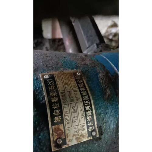 启东烨峰液压 63YCY14-1B 轴向柱塞泵全新发货