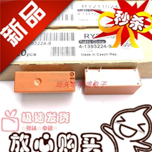 RY610005 RY211005 RY210012 RY211012 RY211024 RY610024 泰科