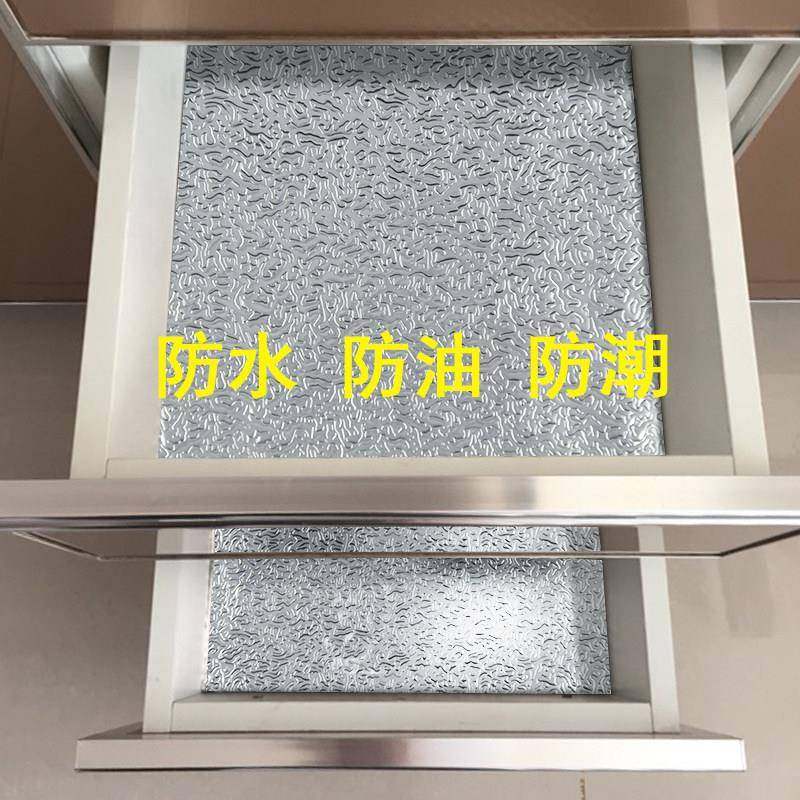 抽屉垫整体橱柜垫纸厨房防水防潮防尘自粘防油贴纸鞋衣柜子铝箔纸,居家日用,防潮垫/抽屉垫,淘宝优惠券,粉丝福利购,淘宝优惠卷
