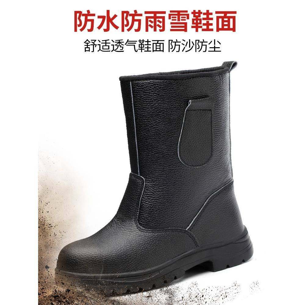 春夏劳保靴子高筒高帮油田透气电焊工地鞋钢包头防砸防刺穿防水溅,居家日用,防护鞋,淘宝优惠券,粉丝福利购,淘宝优惠卷