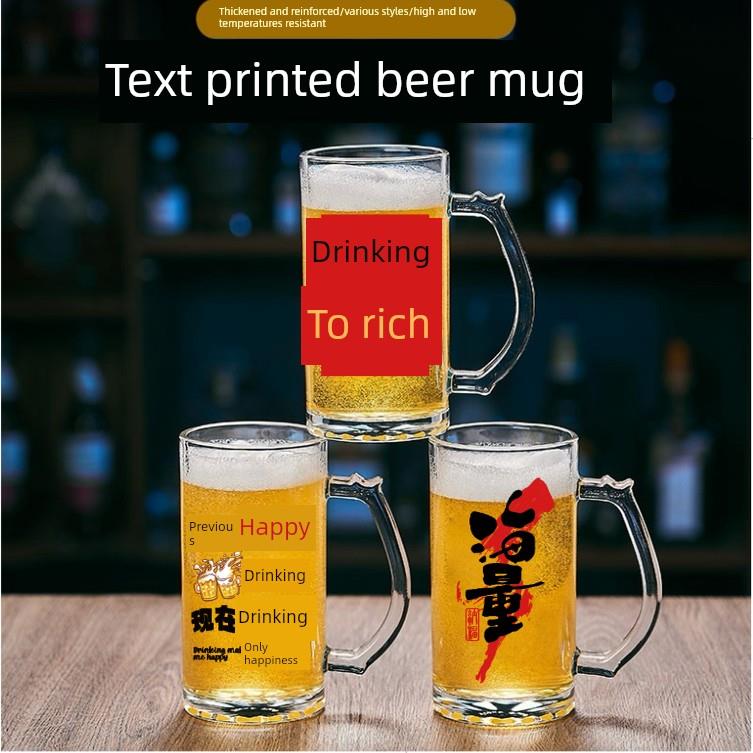 商业大容量啤酒杯500ml网红文案杯精酿啤酒特别杯创意个性化生啤