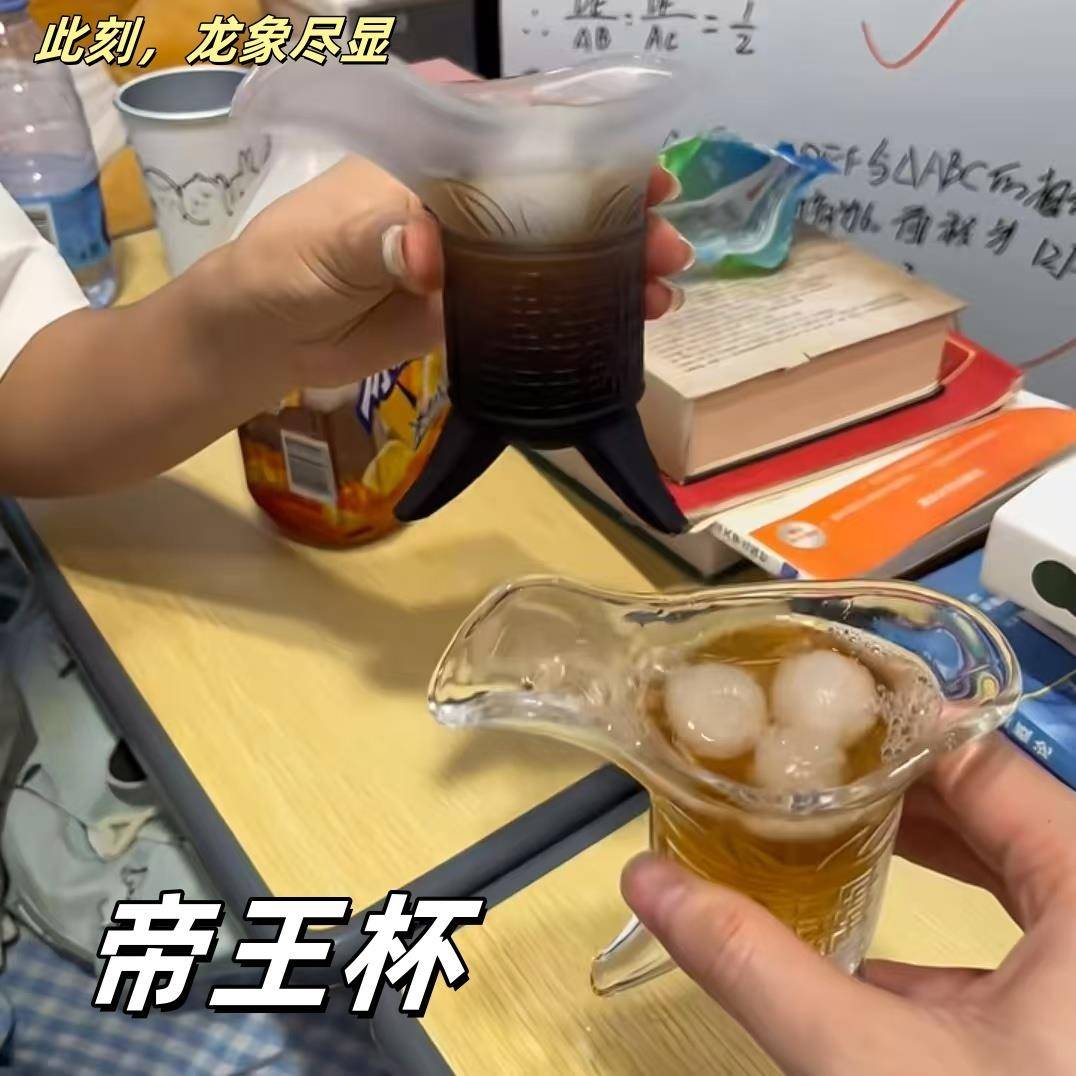 帝王杯侯爵杯家用玻璃杯秦始皇酒杯古代三足杯子分酒器酒樽一口杯
