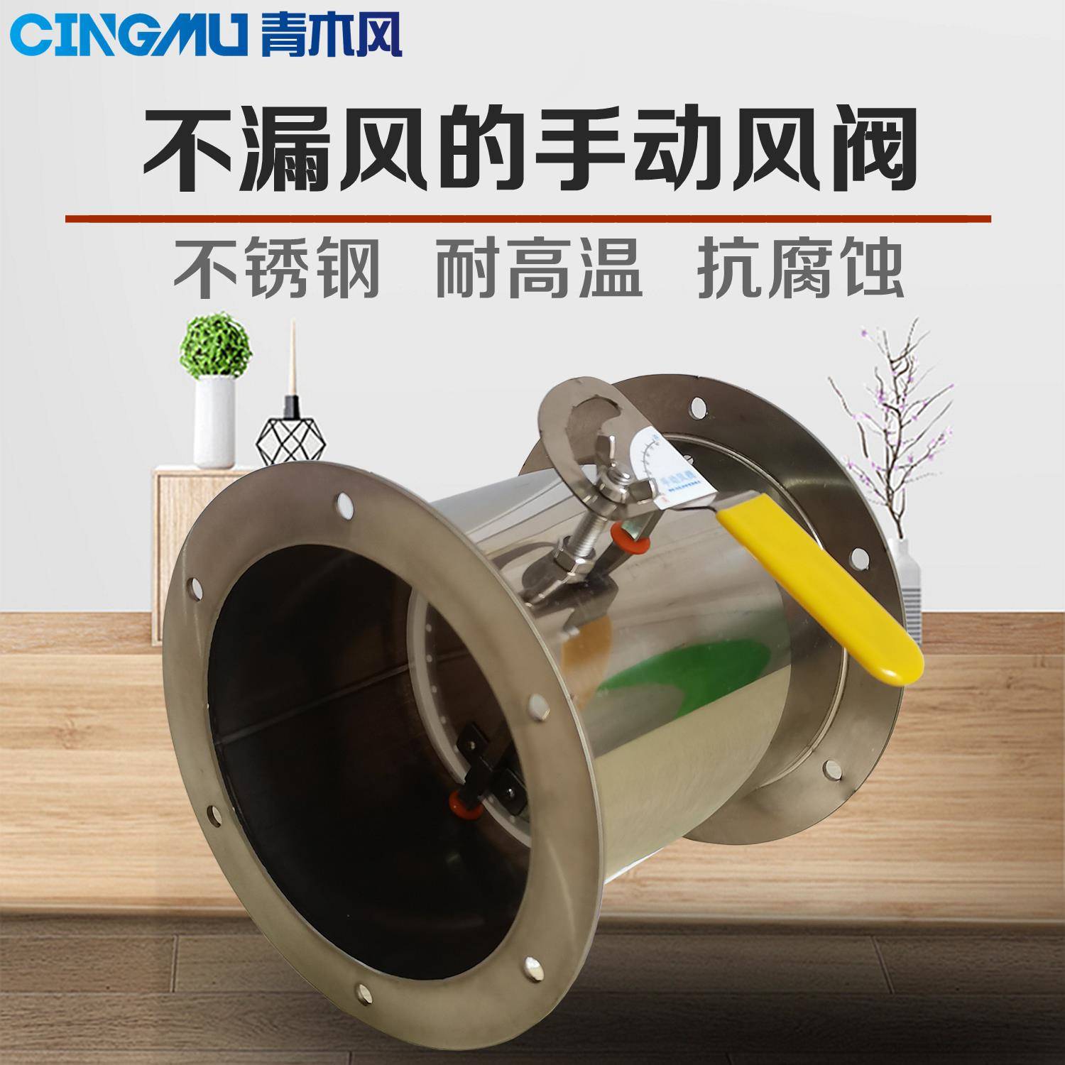手动风阀风量调节阀201/304不锈钢 密闭 耐腐蚀防腐 镀锌蝶阀阀门