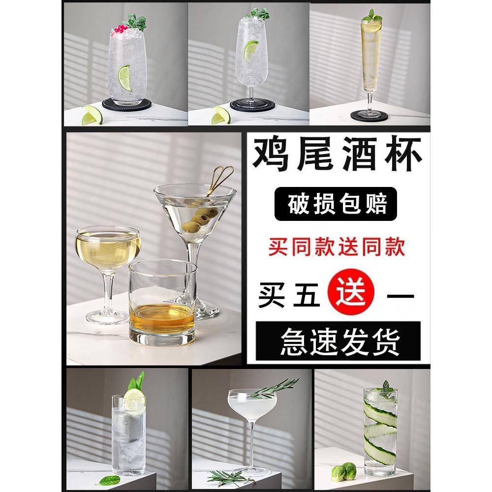 酒吧灵魂威士忌鸡尾酒杯子创意洋酒闻香杯个性玻璃高脚香槟杯调酒