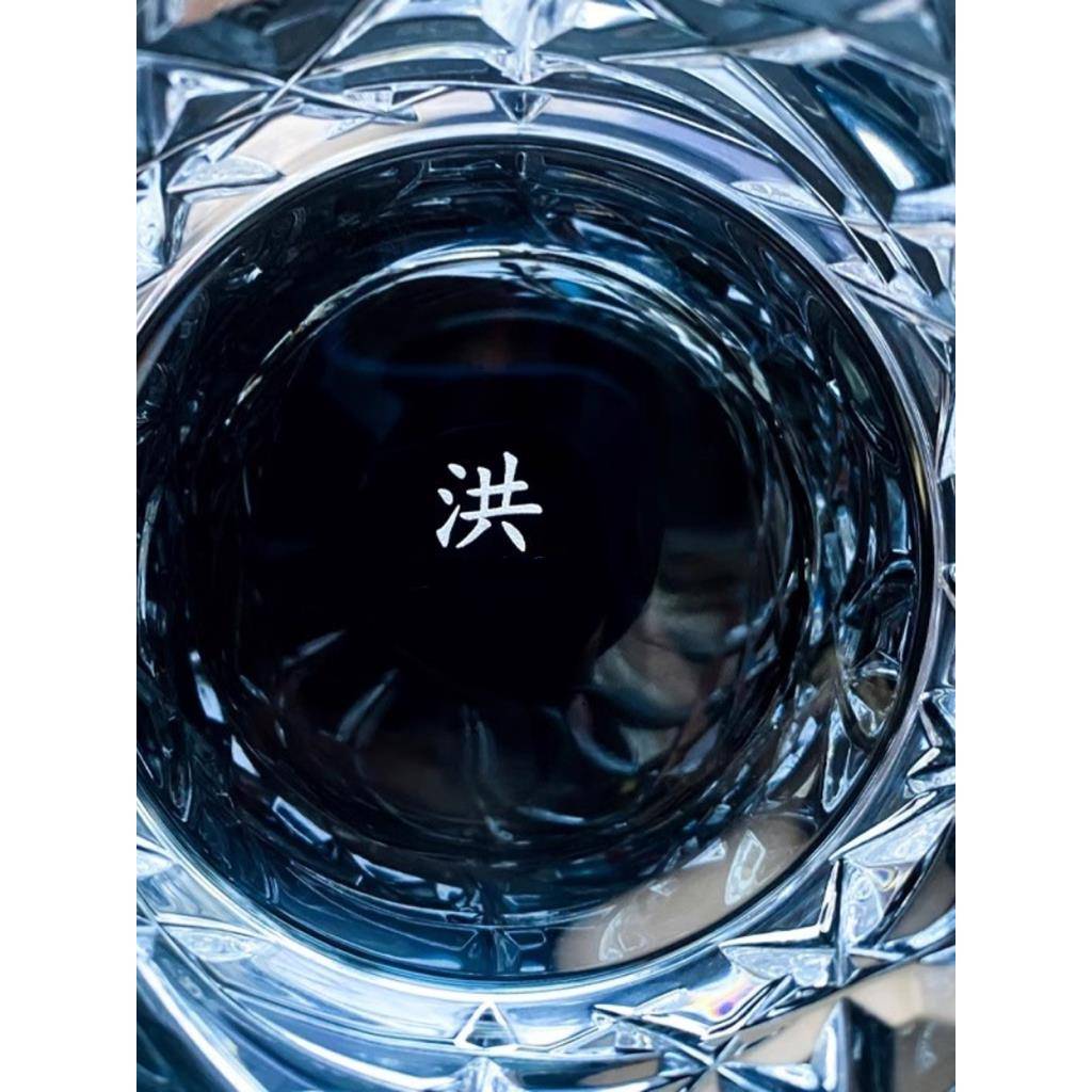 私人定制服务情人朋友纪念日刻字威士忌杯酒杯diy礼物(不含杯子)