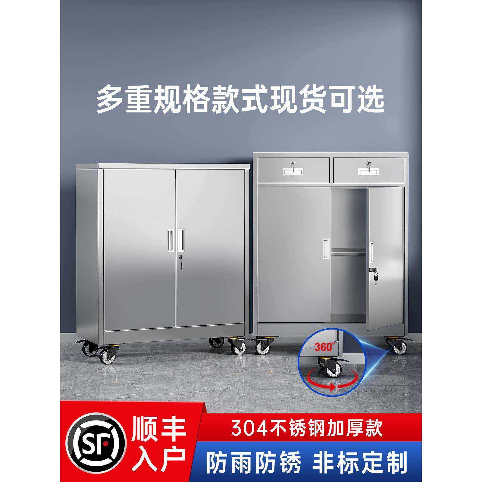 304不锈钢矮柜室外工具文件资料储物柜车库落地抽屉带锁收纳柜子