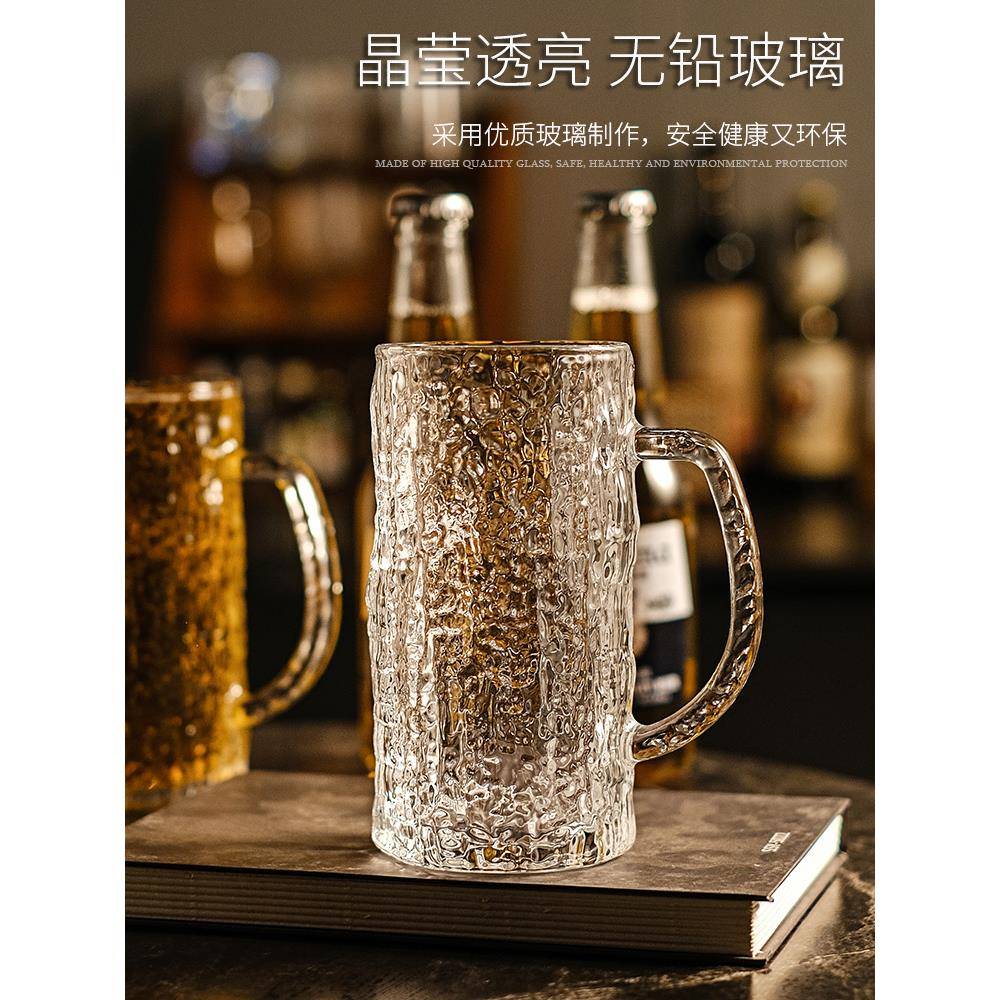 采购产品啤酒杯，无障碍豪华高端家庭套，冰川杯，大容量玻璃杯，