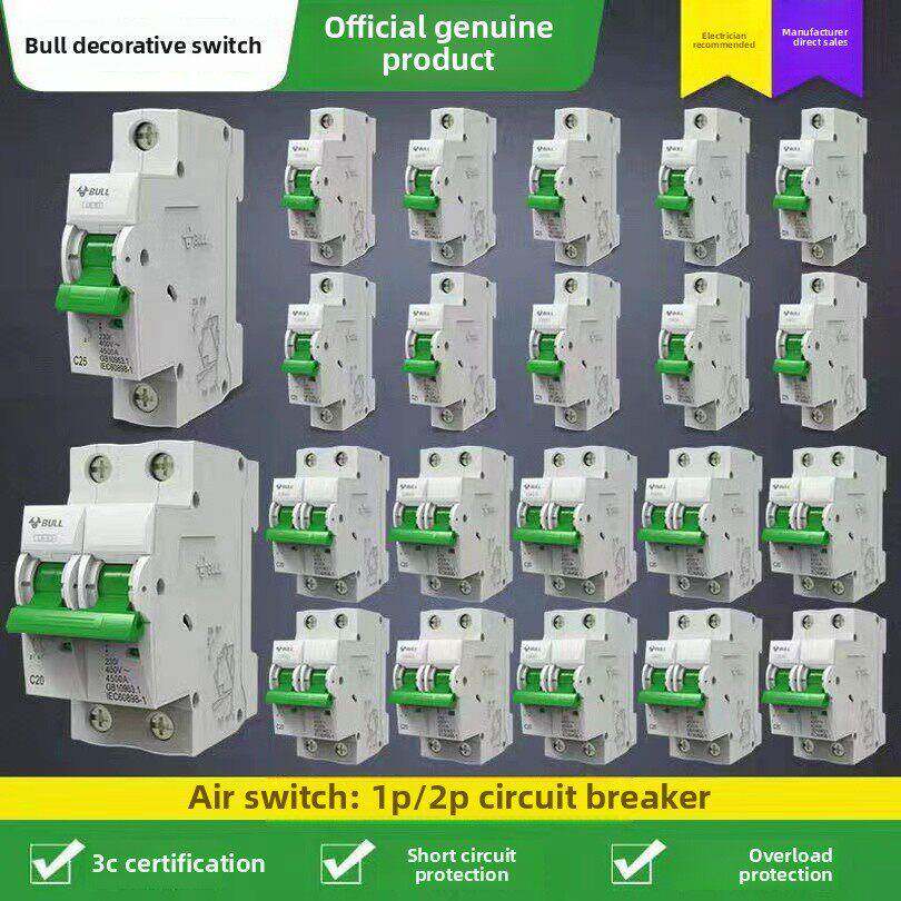 牛头空气开关家用小型断路器1P/2P/3P/4P63A100A空气开关过载保护