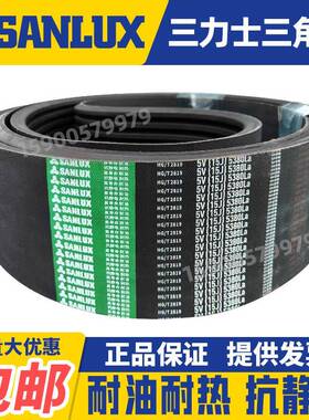 三力士三角带联组带ZABCDEF型3V5V8V SPZ SPA SPB SPC定制 15 25J