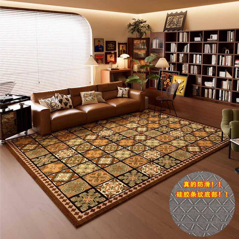 高级客厅地毯中古风新款覆古茶几毯沙发地垫耐脏卧室床边美式免洗
