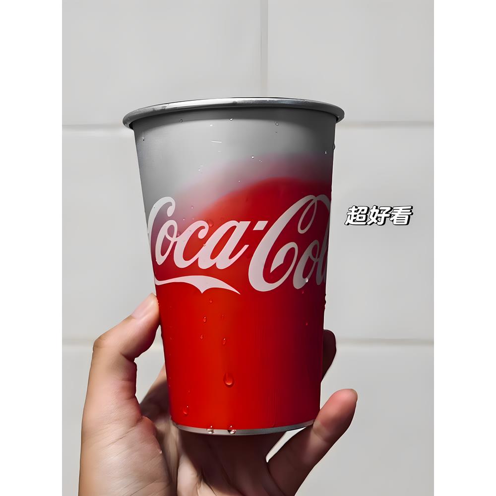 可口可乐变色铝杯遇冷渐变专用高档饮料创意金属不锈钢喜力啤酒杯