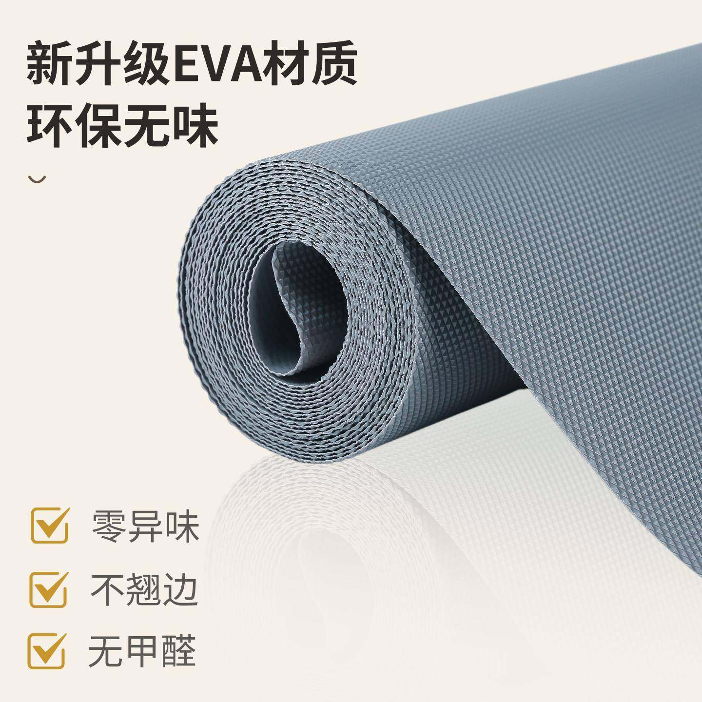 厨房抽屉垫纸橱柜防潮垫子防水油防滑保护柜子台面衣柜鞋柜防脏垫,居家日用,防潮垫/抽屉垫,淘宝优惠券,粉丝福利购,淘宝优惠卷