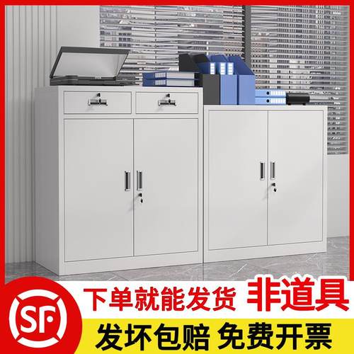 办公铁皮矮柜文件柜带锁抽屉收纳储物柜阳台小型工具柜子打印机柜