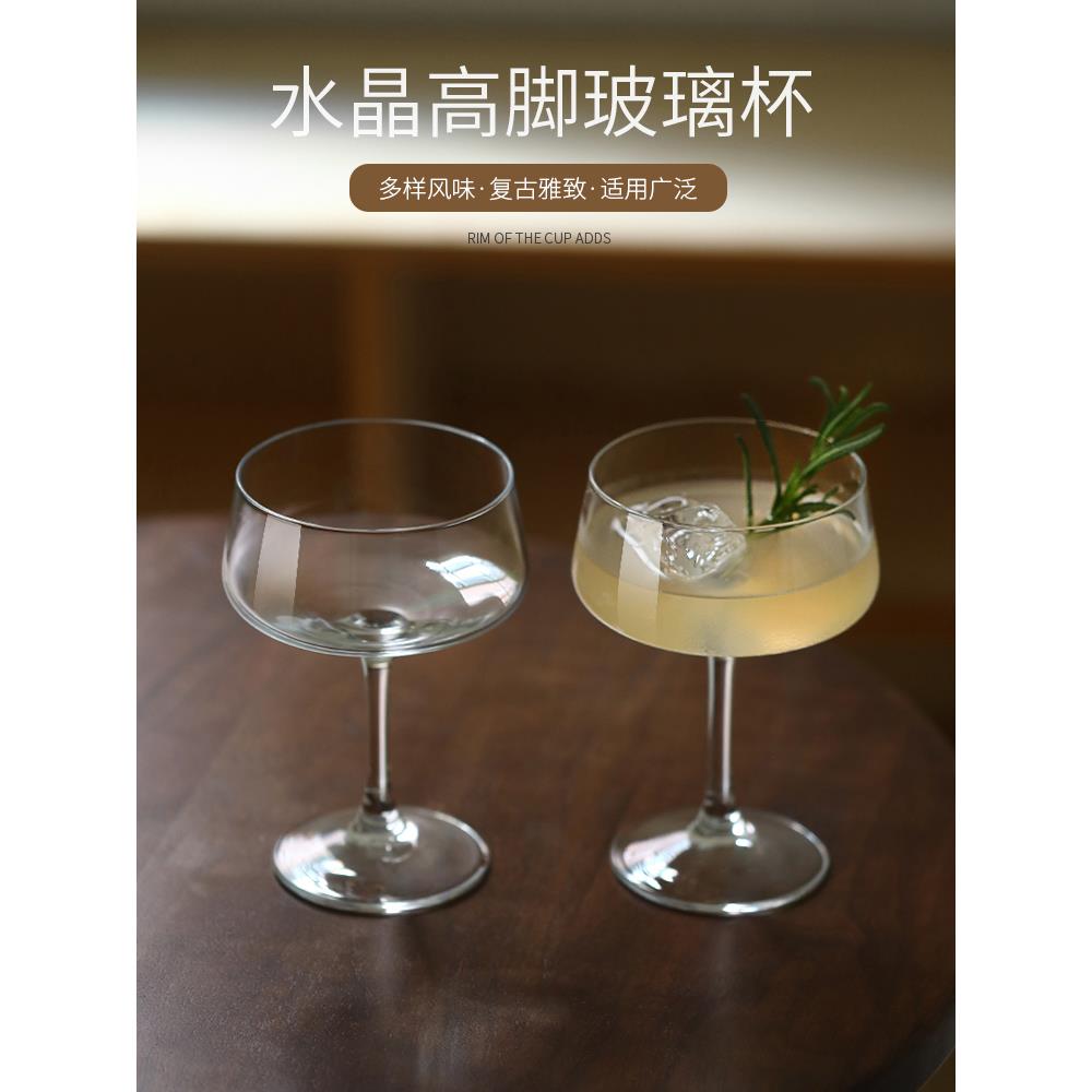 高颜值风高脚杯玻璃杯果汁杯拿铁咖啡杯轻薄特调饮品杯鸡尾酒杯子
