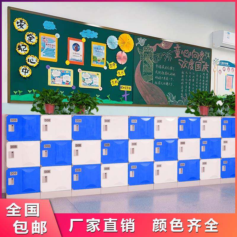 ABS塑料小学生幼儿园教室班级书包柜 独门带锁格子学校储物收纳柜