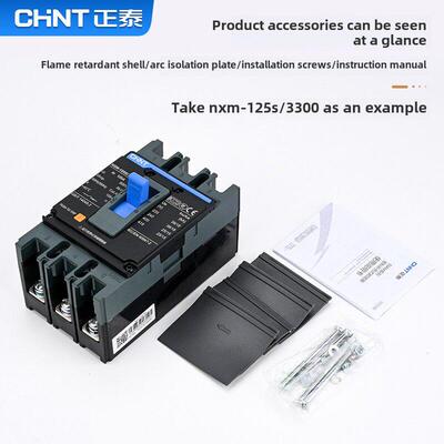 Nxm-63S/125S 2300塑料外壳断路器总空气开关2P32A63A100A125