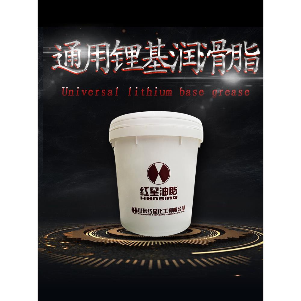 山东红星捷灵通用锂基白色润滑脂3#黄油2号轴承炼条高温极压覆合0