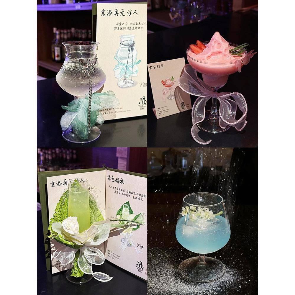 微醺调酒杯子鸡尾酒杯反口高脚杯香槟杯玛格丽特杯白兰地杯特调杯