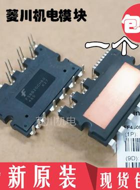 新FSBB15CH60 FSBB20CH60C FSBS15CH60F FSBB30CH60F FSBB30CH60C