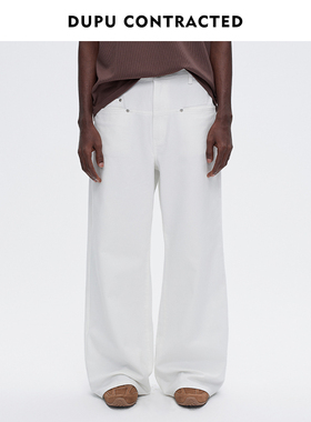 DUPU CONTRACTED慵懒休闲飞机头育克结构柔软直筒微喇牛仔裤男