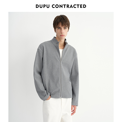 DUPU CONTRACTED｜通勤休闲系列软糯立领针织开衫卫衣