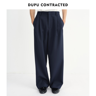 DUPU CONTRACTED｜通勤舒爽轻便穿搭双褶休闲西裤