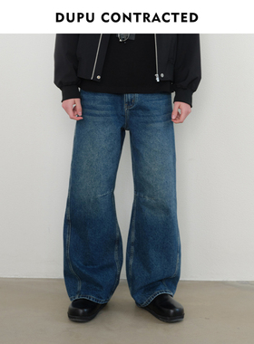 DUPU CONTRACTED经典水洗牛仔裤 版型挺括透气舒适男生通勤