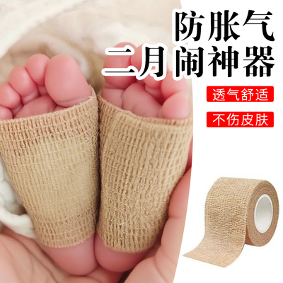 【医用级】防胀气二月闹神器足底
