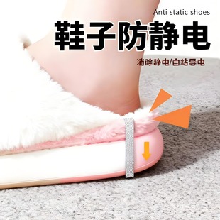 防静电鞋子代替神器工作车间去静电鞋贴秋冬非金属阻人体静电神器