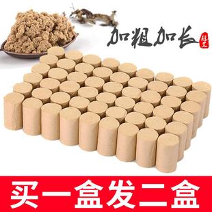 艾之城纯艾条艾柱艾灸贴艾段艾灸条艾灸柱棒家用艾叶艾草艾绒