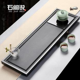 大小型现代石头茶台石板茶海托盘 天然乌金石茶盘家用整块简约日式