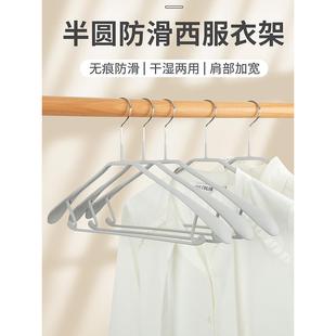 家用无痕宽肩衣架哑光大衣架西服架防滑干湿两用衣撑不鼓包不粘毛