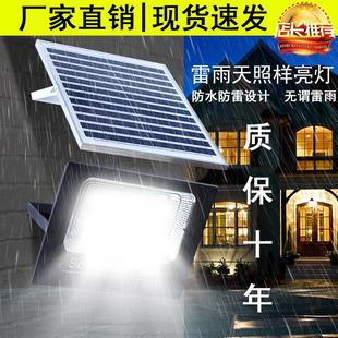 太陽能投光燈LED戶外燈新農村超高亮防水路燈家用庭院燈 2024新款
