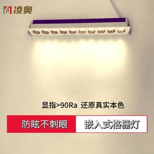 无集成线条石膏长条led栅格灯嵌入 蜂窝专用无边头防眩主吊顶暗装