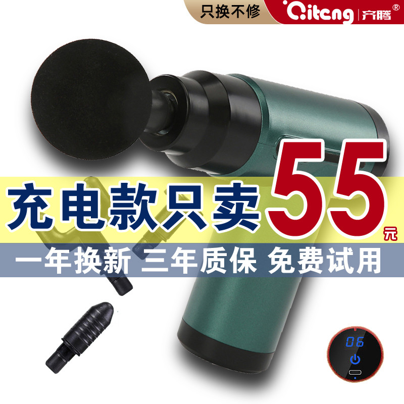 按摩捶敲打锤海豚按摩器手持式震动后背按摩锤电动颈椎按摩棒肩颈