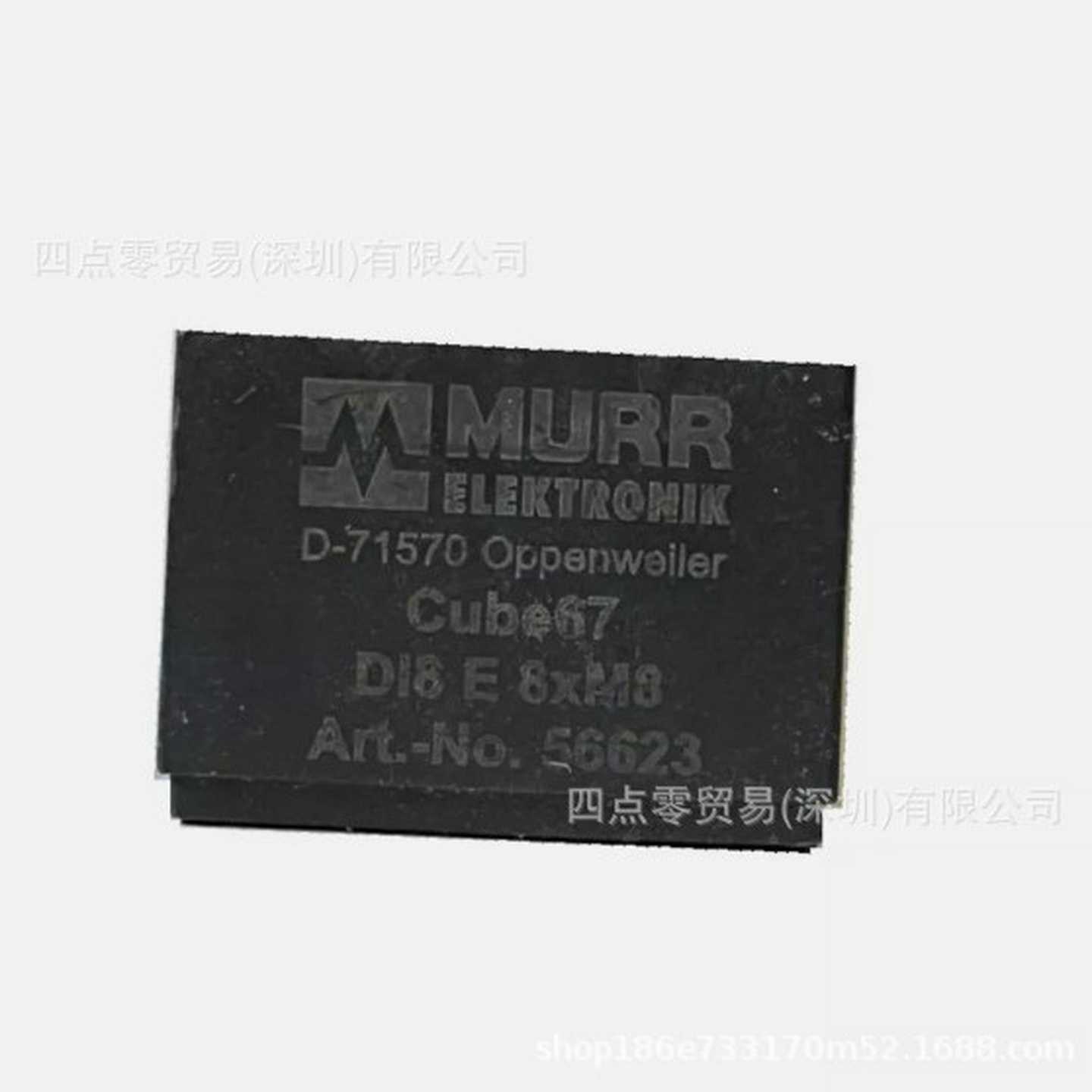 MURRELEKTRONIK穆尔电子端子模块#CUBE67IP6756691UDIO8/DI