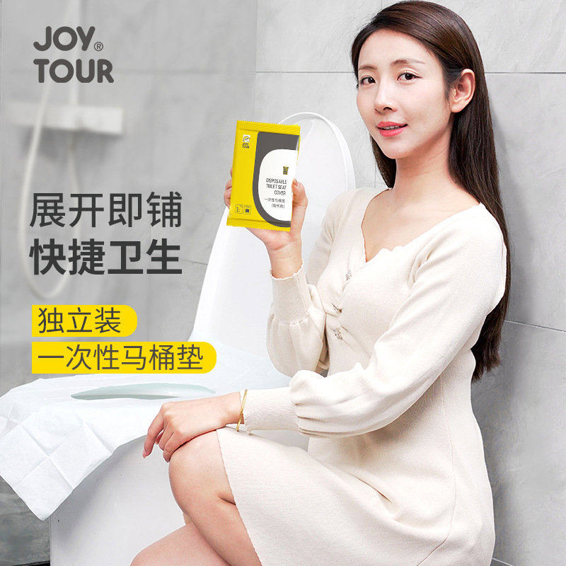 30片一次性马桶垫酒店旅行家用全覆盖便携产妇厕所防水坐垫纸加厚