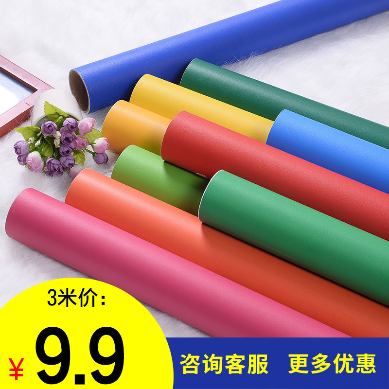 墙纸自粘纯色壁纸自粘白色清新绿色墙纸宿舍防水家具翻新贴纸