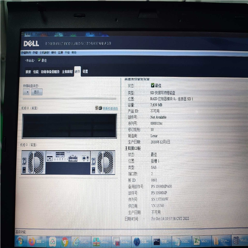 DELL MD3200 磁盘阵列柜~询价