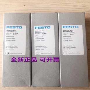 AZD 575676电磁阀 费斯托 1C1 G18 M52 L20 VUVS FESTO 适用