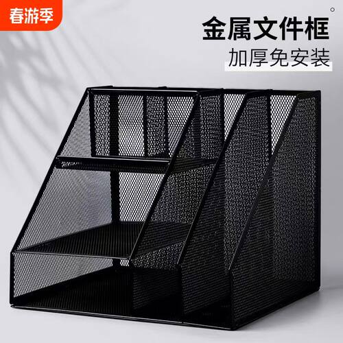 金属文件框文件架收纳盒办公室铁质资料文件收纳用大全多层