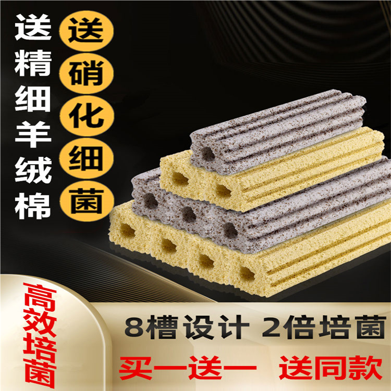 细菌屋鱼缸过滤材料消硝化细菌纳米石英益生菌培菌培养屋专用,宠物/宠物食品及用品,过滤材料,淘宝优惠券,粉丝福利购,淘宝优惠卷