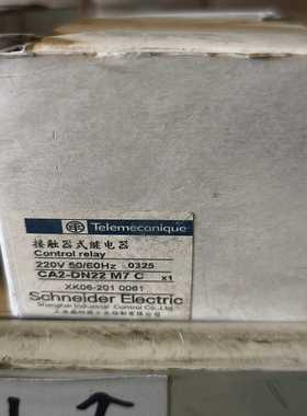 CA2-DN22 M7 C交流接触器 220V 50/~询价