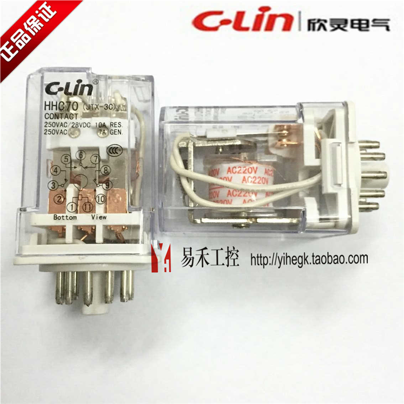 欣灵中间继电器H70A-3Z(JTX-3C)DC/AC220V/110V/36V/24V/12V/6V