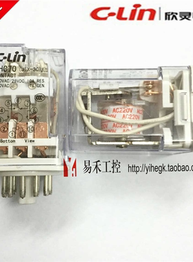 欣灵中间继电器H70A-3Z(JTX-3C)DC/AC220V/110V/36V/24V/12V/6V