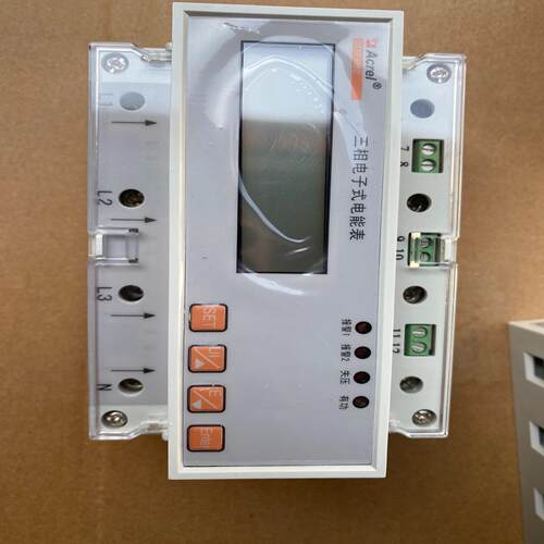 (议价)安科瑞DTSF1352-c ，10（40）A导轨式三相电能表