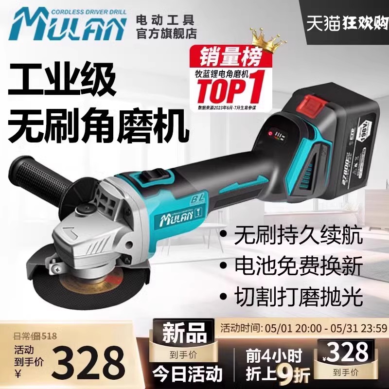 德国锂电角磨机充电式刷手磨机大功率切割机打磨抛光电动磨光机